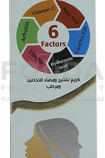 DRAKON LIFTING ANTI-AGING WHITENING CREAM 50GM كريم التبييض المضاد للشيخوخة من دراكون ليفتنج - 50 جم