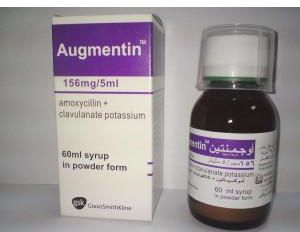 AUGMENTIN 156 MG / 5 ML SUSP 80 ML اوجمنتين 156 مجم / 5 مل شراب 80 مل