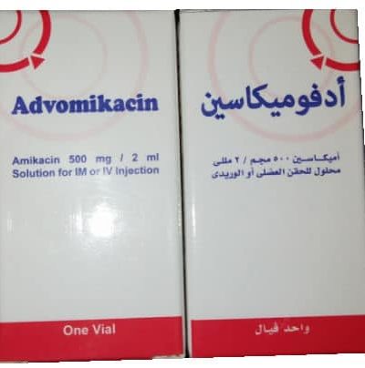 ADVOMIKACIN 500 MG / 2 ML 1 VIAL