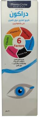 DRAKON EYE CONTOUR WHITENING CREAM 40GM الهالات السوداء و علاج الانتفاخات و التجاعيد